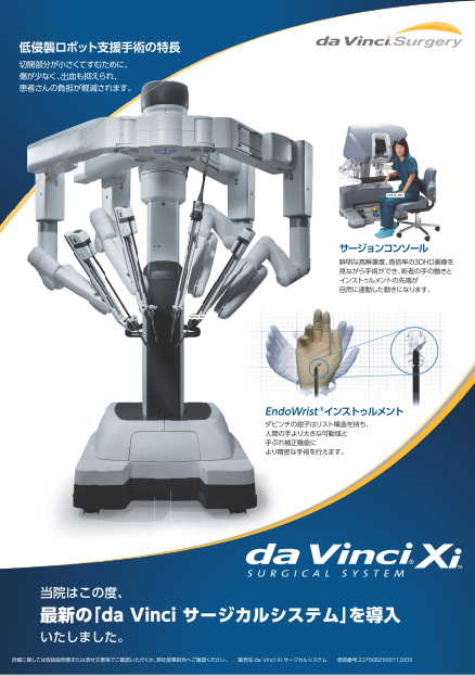 呼吸器外科低侵襲手術 基本テクニックから単孔式手術，ロボット手術まで / 須田 隆 著 精神医学 東洋 看護理論 教育 研究 臨床 専門 資格試験  基礎 医療 外科内科 薬局 薬剤師 医者 医師国家 - 科学・医学・技術