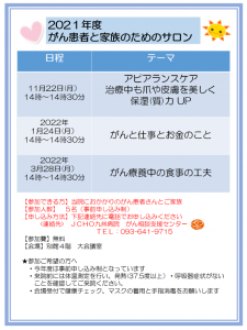 20211222